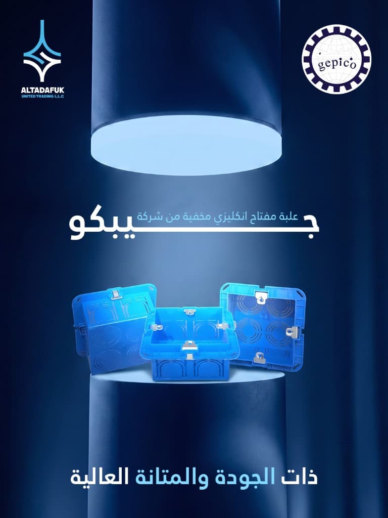 علبة مفتاح انكليزي مخفية أزرق